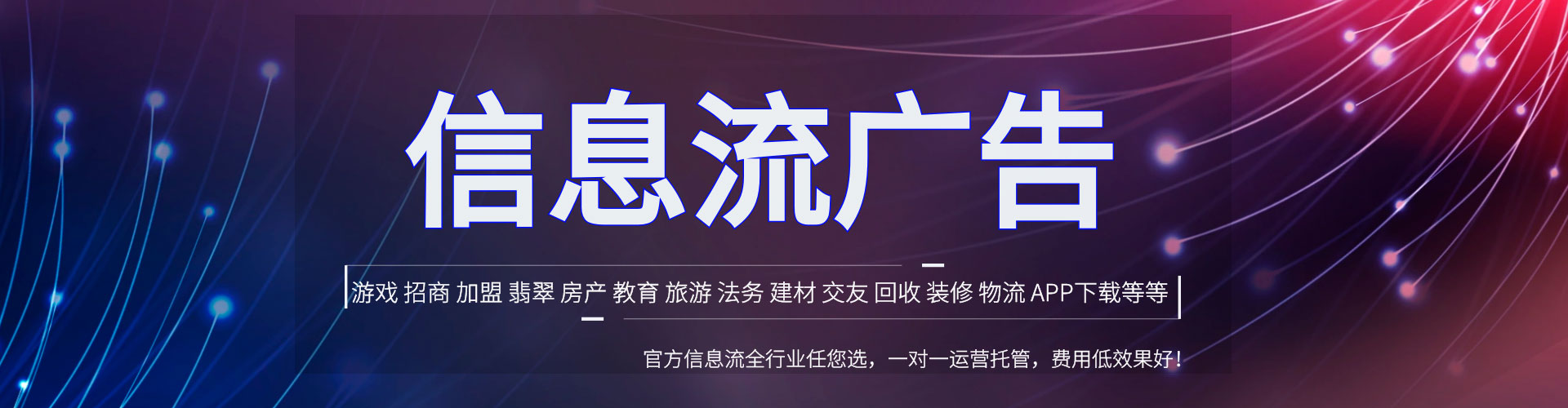 阿城百度推广平台