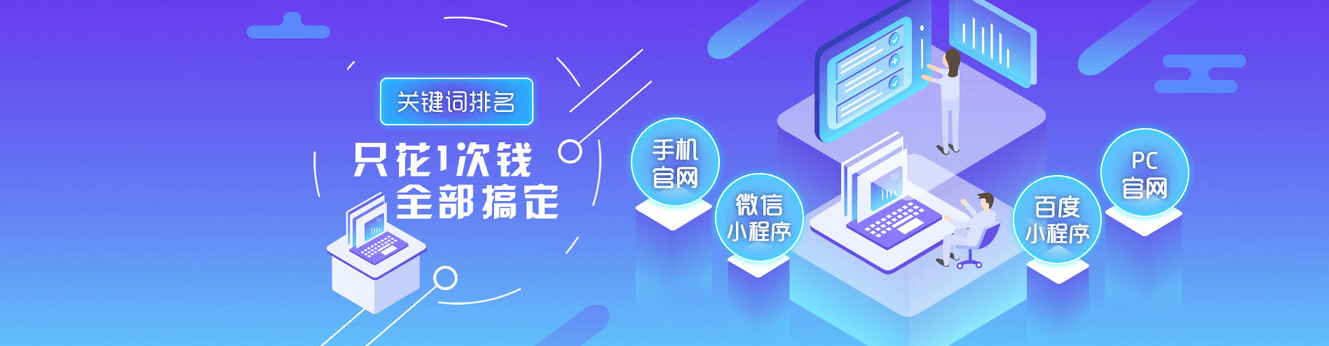 阿城如何做sem