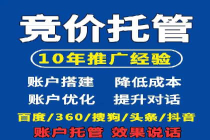 快速开户，网络推广的捷径：多行业案例分享