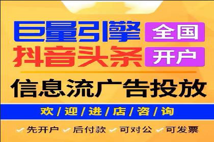信息流广告投放案例分析：转化率提升